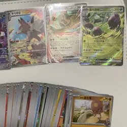 Glory Of Team Rocket / Heat Wave Arena Bulk 3 AR 2 EX 200 Cards KOREAN - Image 2