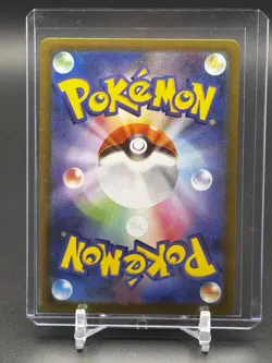 Pokemon Cards Game - Palpitoad AR 108/086 SV11B Black Bolt Japanese - Image 2