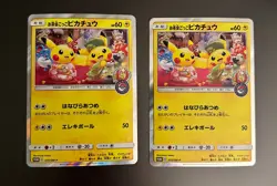 Pokemon Cards - Kyoto Tea Party Promos, Poncho Pikachu Cards, Shiny Sylveon - Image 2