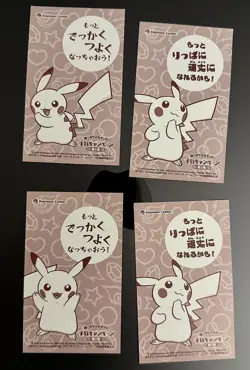 Pokemon Cards - Kyoto Tea Party Promos, Poncho Pikachu Cards, Shiny Sylveon - Image 5