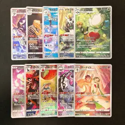 Roserade 068/067 Set 10 CHR Rare Bulk Pokemon Card Japanese Near Mint #102813 - Image 1