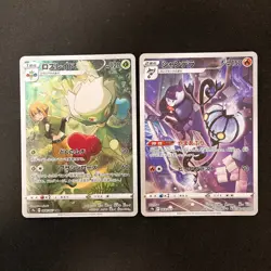 Roserade 068/067 Set 10 CHR Rare Bulk Pokemon Card Japanese Near Mint #102813 - Image 2