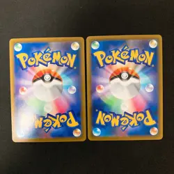 Roserade 068/067 Set 10 CHR Rare Bulk Pokemon Card Japanese Near Mint #102813 - Image 3