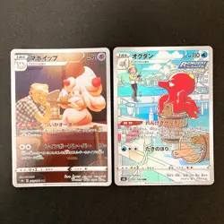 Roserade 068/067 Set 10 CHR Rare Bulk Pokemon Card Japanese Near Mint #102813 - Image 4