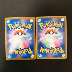 Roserade 068/067 Set 10 CHR Rare Bulk Pokemon Card Japanese Near Mint #102813 - Image 5
