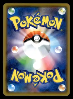 Flygon GX 044/095 RR SM12 Altar Genesis Pokemon Card - Image 2