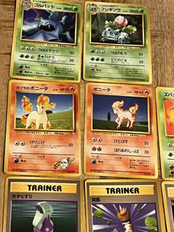 Pocket Monsters 1996 17 Cards Japanese Pokemon - Image 2