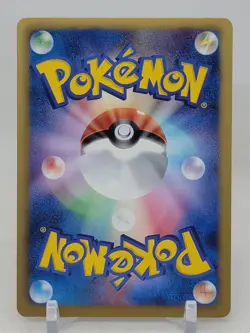 Trubbish 30/66 1st ED BW2 Red Collection Japanese Pokemon Card - Image 2