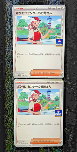 Pokemon Japanese GYM Promos 5 Card Lot *PACK FRESH* - Image 2