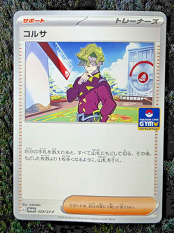 Pokemon Japanese GYM Promos 5 Card Lot *PACK FRESH* - Image 4