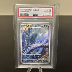 Dragonair 182/165 Sv2a: Pokemon Card 151 Holo (Japanese) PSA 10 - Image 1