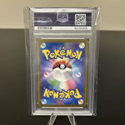 Dragonair 182/165 Sv2a: Pokemon Card 151 Holo (Japanese) PSA 10 - Image 2