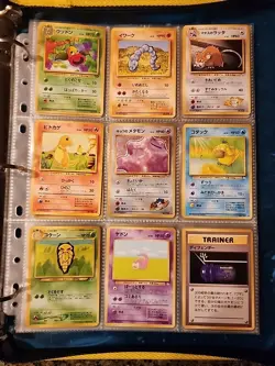 Japanese WoTC Pokemon Card Vintage Collection Binder Lot Holo Rare Base Neo Gym - Image 1