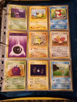 Japanese WoTC Pokemon Card Vintage Collection Binder Lot Holo Rare Base Neo Gym - Image 3