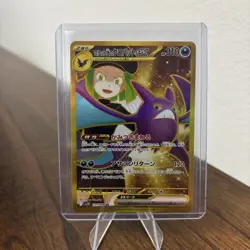 Pokemon Card Team Rocket's Crobat ex UR 131/098 Glory of Team Rocket Japanese - Image 1