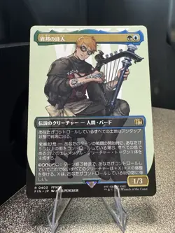 The Wandering Minstrel (Borderless) (JP) MTG:FIN #0403 NM Non-Holo, Tracked Ship - Image 1
