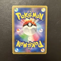 Pokemon Card Jirachi GX 214/173 HR SM12a GX Tag Team Japanese 2019 - Image 2