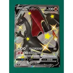 Pokemon Card Charizard V SSR 307/190 s4a Shiny Star V Japanese 2020 - Image 1