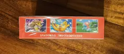 Pokemon TCG Scarlet & Violet 151 Japanese Booster Box, Sealed 20 Packs 4521329346038 - Image 4