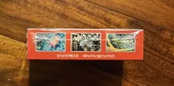 Pokemon TCG Scarlet & Violet 151 Japanese Booster Box, Sealed 20 Packs 4521329346038 - Image 5