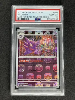 2023 Pokemon Sv2a Japanese Haunter #093 Master Ball Reverse Holo PSA 10 GEM MT - Image 1