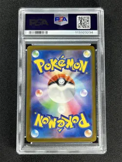 2023 Pokemon Sv2a Japanese Haunter #093 Master Ball Reverse Holo PSA 10 GEM MT - Image 2