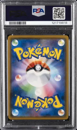 2018 POKEMON JAPANESE SM PROMO MUNCH: A RETROSPECTIVE #287 EEVEE PSA 9 - Image 2
