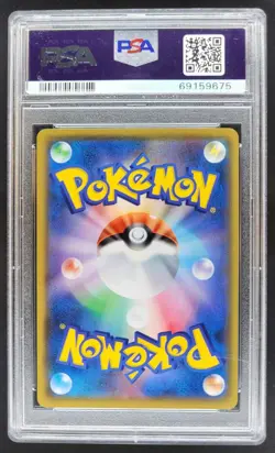 2021 Pokemon Japanese Umbreon Gold Star 25th Anniversary 012/025 PSA 10 JS2 - Image 2