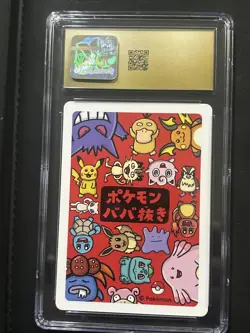 Jigglypuff [Red Back] - CGC Pristine 10 - Japanese Old Maid - Pokemon TCG 2019 - Image 3