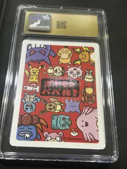 Jigglypuff [Red Back] - CGC Pristine 10 - Japanese Old Maid - Pokemon TCG 2019 - Image 4