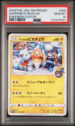 2016 POKEMON JAPANESE SM PROMO POKEMON CENTER #005 SAPPORO'S PIKACHU PSA 10 - Image 1