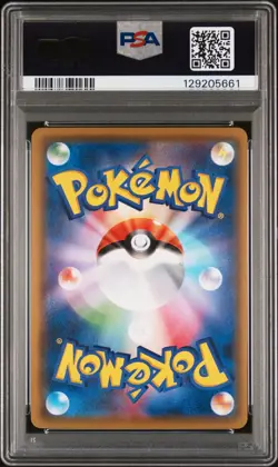 2016 POKEMON JAPANESE SM PROMO POKEMON CENTER #005 SAPPORO'S PIKACHU PSA 10 - Image 2