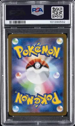 2023 POKEMON JPN SV2A-POKEMON 151 MASTER BALL REVERSE HOLO #025 PIKACHU PSA 10 - Image 2