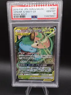 PSA 10 Venusaur & Snivy GX 001 Pokemon Sun Moon Remix Bout Japanese 2019 - Image 1