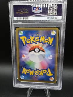PSA 10 Venusaur & Snivy GX 001 Pokemon Sun Moon Remix Bout Japanese 2019 - Image 2