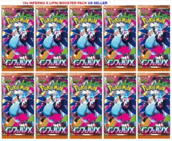 US SELLER [Sealed] Inferno X Booster Pack Pokemon Card Japanese M2 10 Packs - Image 1