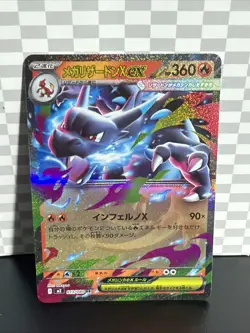Pokemon Card Mega Charizard X ex RR 013/080 M2 Inferno X Japanese - US Seller - Image 2