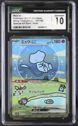 CGC 10 GEM MINT Mew ex 347/190 SV4a Shiny Treasure SAR Japanese Pokemon Card psa - Image 1