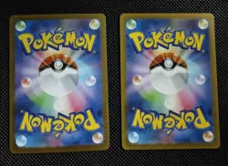 Pokemon Card Japanese Vulpix AR 067/063 M1L Ninetales AR 110/108 sv3 Lot 2 #4 - Image 2