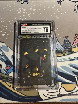 Lot of 3 CGC 10 Pokemon Korean Playing Cards - Zapdos, Umbreon, Slowpoke - Image 2