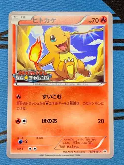 Charmander 165/BW-P Pokemon Card 2012 Japanese Gym Challenge Promo #2163 - Image 1