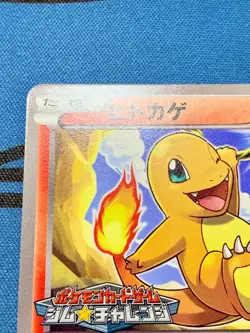 Charmander 165/BW-P Pokemon Card 2012 Japanese Gym Challenge Promo #2163 - Image 3