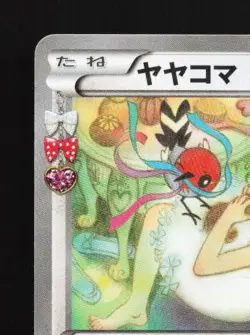 Fletchling 030/032 NM PokeKyun Collection Japanese Pokemon Card TCG - Image 4