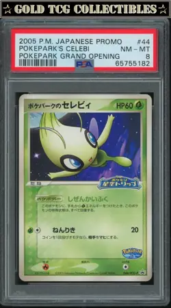 PSA 8 ⭐ Pokemon Celebi 44 Pokepark Grand Opening Japanese Promo Graded Card - Image 1
