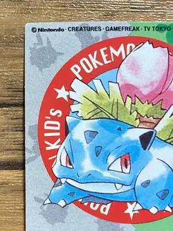 Pokemon Kids' Mini Card Ivysaur Nintendo Bandai Pocket Monsters 1997 Japan - Image 3