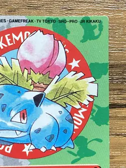 Pokemon Kids' Mini Card Ivysaur Nintendo Bandai Pocket Monsters 1997 Japan - Image 4