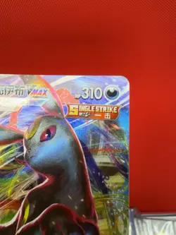 Pokemon Gem Pack 2 Umbreon VMax Double Rare Card #0614/15 NM - US SELLER - Image 4