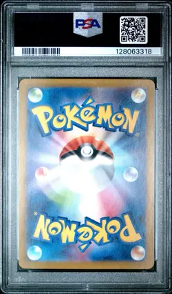 PSA 10 Charizard ex SR Super Rare 185/165 Japanese sv2a Pokemon Card Game 151 - Image 2