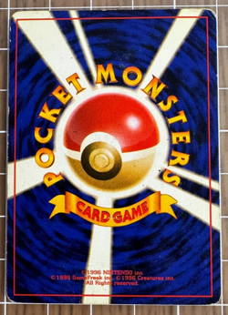 Hypno Holo No.097 Fossil - Japanese Pokemon Card - 1997 - MP - Image 2