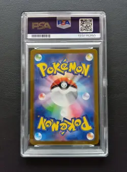 PSA 10 Pikachu 218/SV-P Promotional Cards Summer Get Campaign Pack Japanese 2024 - Image 3
